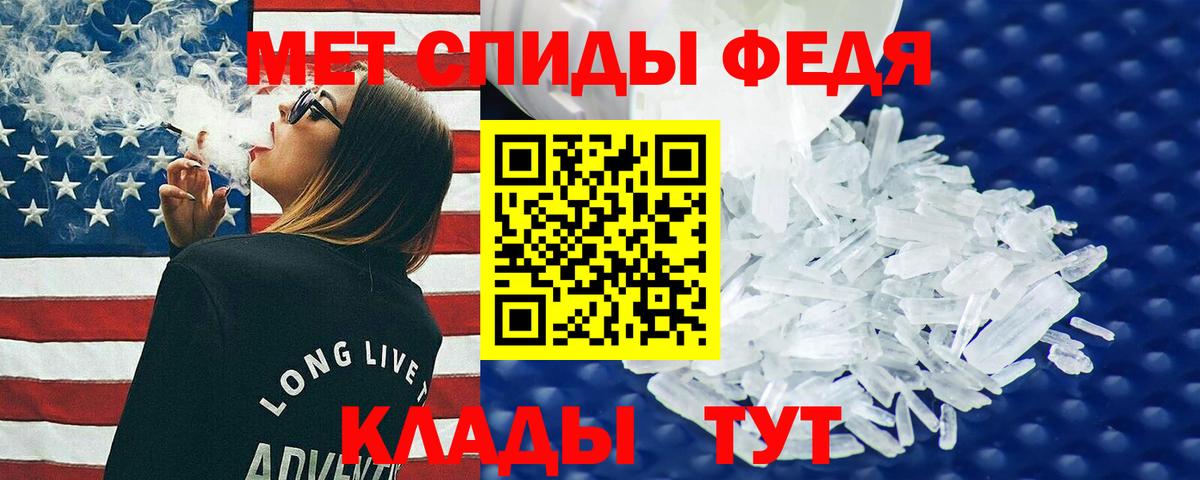 Амфетамин  Вход с VPN  Амфетамин  Гуково  Амфетамин 98% 