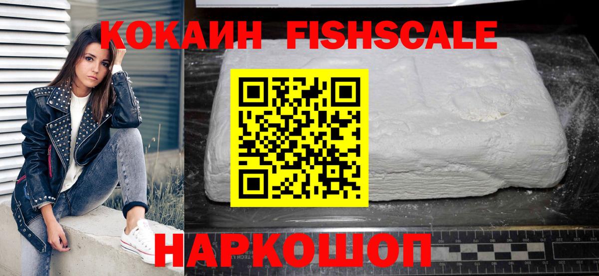 Кокаин Колумбийский Гуково