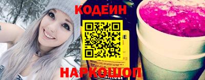 мяу мяу кристалл Краснознаменск