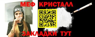 индика Краснокаменск