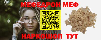 индика Краснокаменск