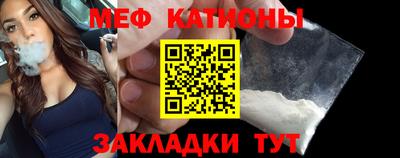 индика Краснокаменск