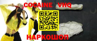 индика Краснокаменск