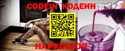 индика Краснокаменск