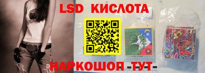 индика Краснокаменск