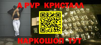 Альфа ПВП Краснодар