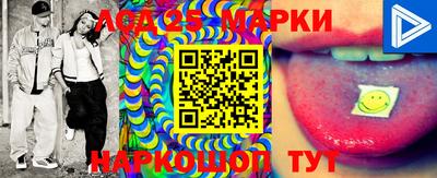индика Краснокаменск