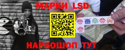 мяу мяу кристалл Краснознаменск