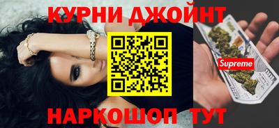 индика Краснокаменск