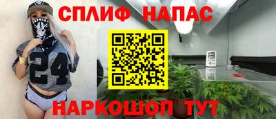 Альфа ПВП Краснодар