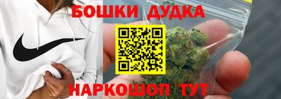 индика Краснокаменск