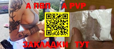 мяу мяу кристалл Краснознаменск