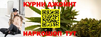 индика Краснокаменск