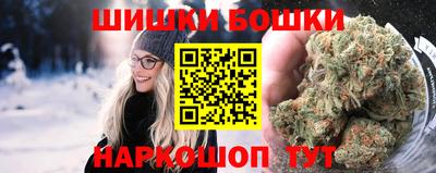 индика Краснокаменск