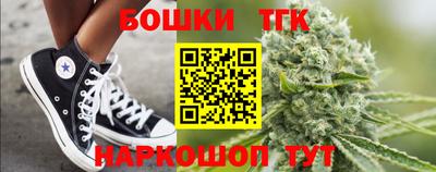 индика Краснокаменск