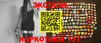 мяу мяу кристалл Краснознаменск