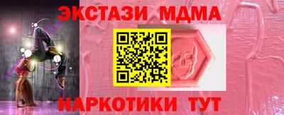 мяу мяу кристалл Краснознаменск