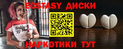 индика Краснокаменск