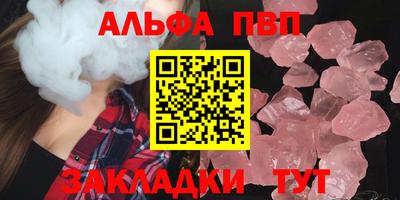 мяу мяу кристалл Краснознаменск