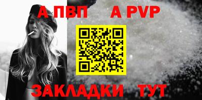 мяу мяу кристалл Краснознаменск