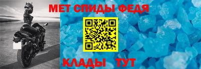 мяу мяу кристалл Краснознаменск