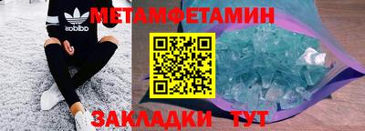 индика Краснокаменск