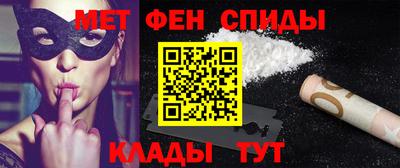 индика Краснокаменск