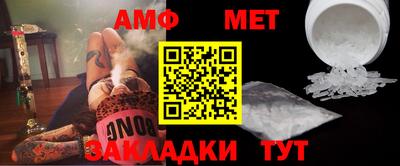 мяу мяу кристалл Краснознаменск