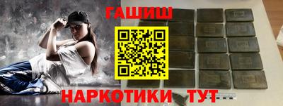 мяу мяу кристалл Краснознаменск