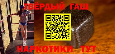 индика Краснокаменск