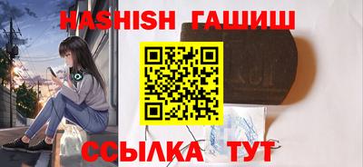 мяу мяу кристалл Краснознаменск
