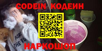 мяу мяу кристалл Краснознаменск