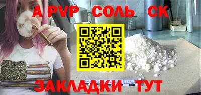Альфа ПВП Краснодар