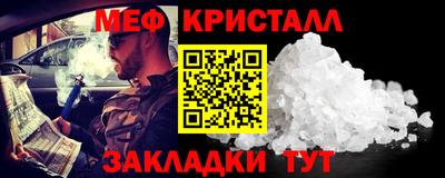 Альфа ПВП Краснодар
