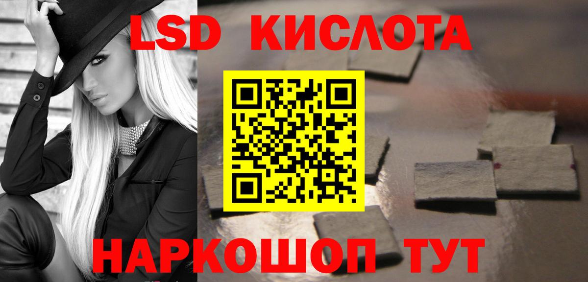 Лсд 25 экстази ecstasy  LSD-25 экстази ecstasy  Гуково  Вход с VPN 