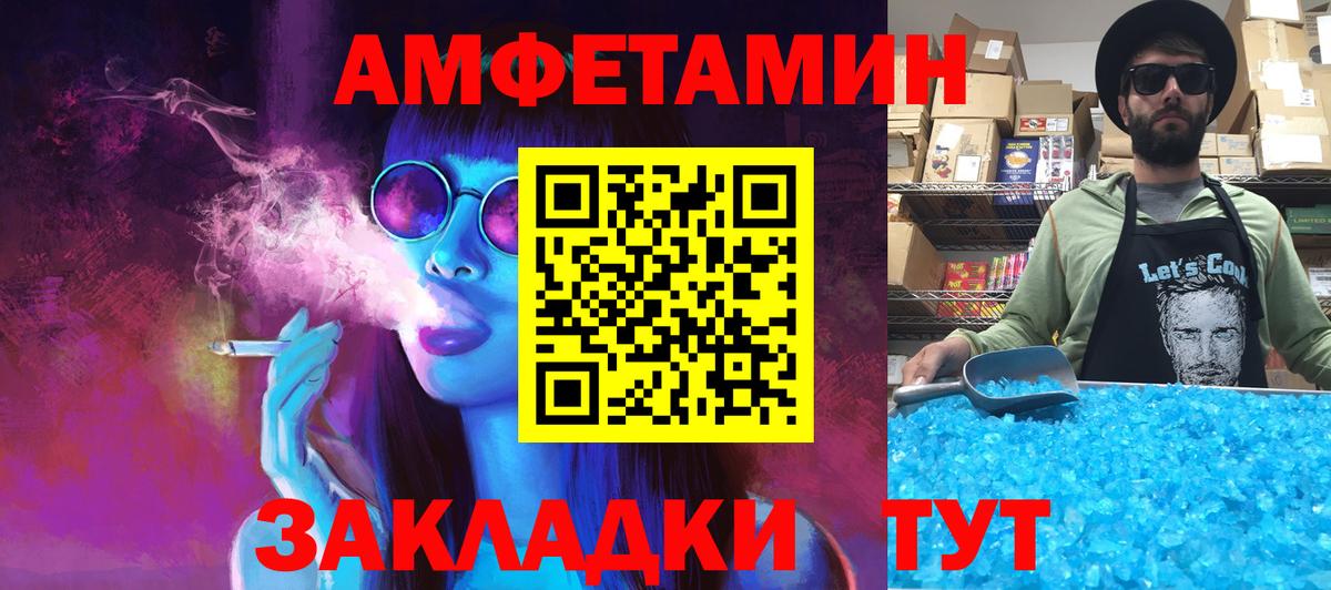 Гуково  Метамфетамин пудра  Метамфетамин пудра  Вход с VPN 