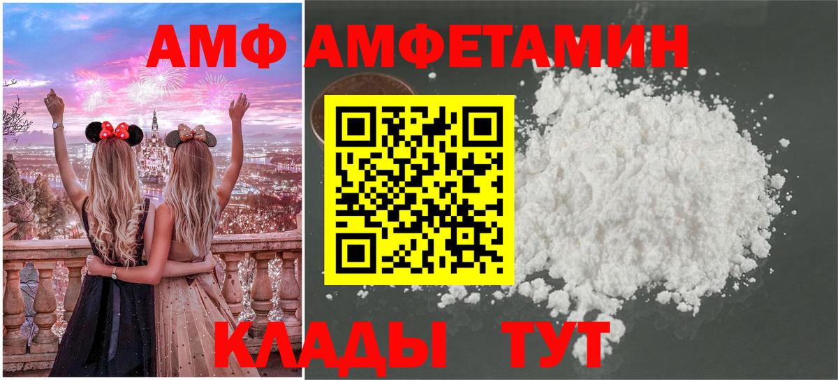 Метамфетамин Декстрометамфетамин 99.9% Гуково