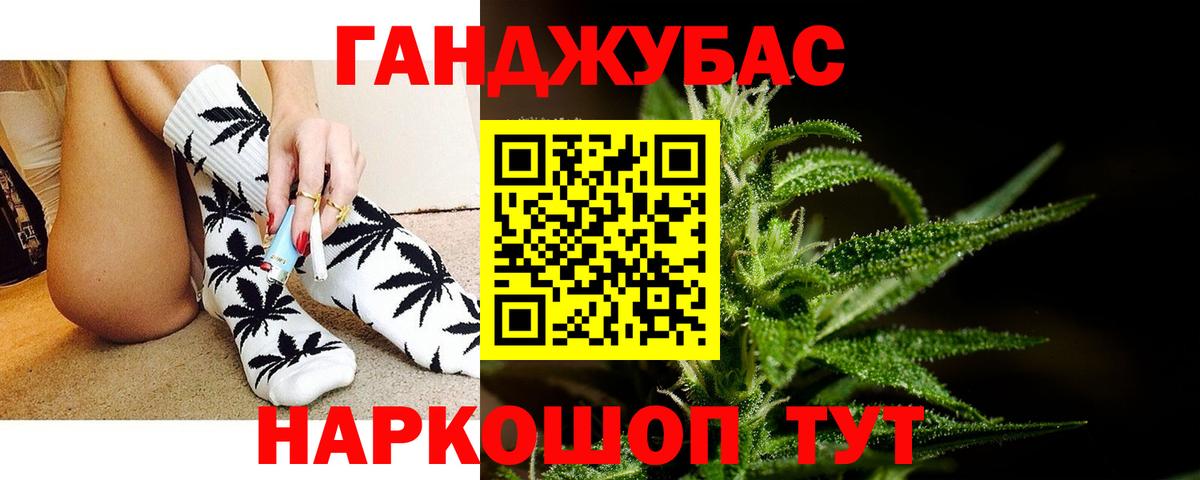 Бошки марихуана Bruce Banner  Бошки Шишки OG Kush  Вход с VPN  Шишки марихуана Bruce Banner  Гуково 